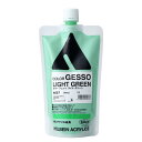 ホルベイン カラージェッソ 300ml A657 ライト グリーン 004657