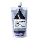 ホルベイン カラージェッソ 300ml A664 バイオレット 004664