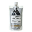 ホルベイン カラージェッソ 300ml A665 ロー アンバー 004665