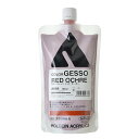 ホルベイン カラージェッソ 300ml A666 レッド オーカー 004666