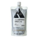 ホルベイン カラージェッソ 300ml A668 グレイ V-5 004668