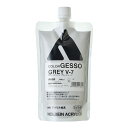 ホルベイン カラージェッソ 300ml A669 グレイ V-7 004669