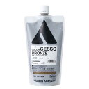 ホルベイン カラージェッソ 300ml A673 ブロンズ 004673