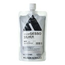 ホルベイン カラージェッソ 300ml A674 シルバー 004674