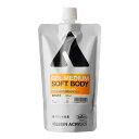 ホルベイン アクリリックメディウム 300ml AM455 ジェル メディウム ソフトボディ 014455