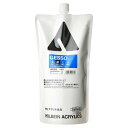ホルベイン アクリル絵具下地材 900ml AM462 ジェッソ M 014462