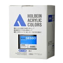 ホルベイン カラージェッソ 2L AM506 ブラック ジェッソ 014506