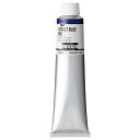 ホルベイン 油絵具 アカデミック 160ml B523 コバルト ブルー ヒュー 001523