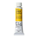 ホルベイン 水可溶性油絵具 アクアオイルカラー デュオ 黄色系 20ml DU032 カドミウム イエロー ヒュー 3本入 023032