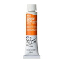 ホルベイン 水可溶性油絵具 アクアオイルカラー デュオ 黄色系 20ml DU033 カドミウム イエロー ディープ ヒュー 3本入 023033