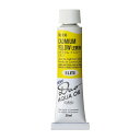 ホルベイン 水可溶性油絵具 アクアオイルカラー デュオ 黄色系 20ml DU036 カドミウム イエロー レモン 3本入 023036