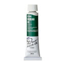 ホルベイン 水可溶性油絵具 アクアオイルカラー デュオ 緑系 20ml DU040 ビリジャン ヒュー 3本入 023040