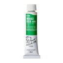 ホルベイン 水可溶性油絵具 アクアオイルカラー デュオ 緑系 20ml DU041 エメラルド グリーン ノーバ 3本入 023041