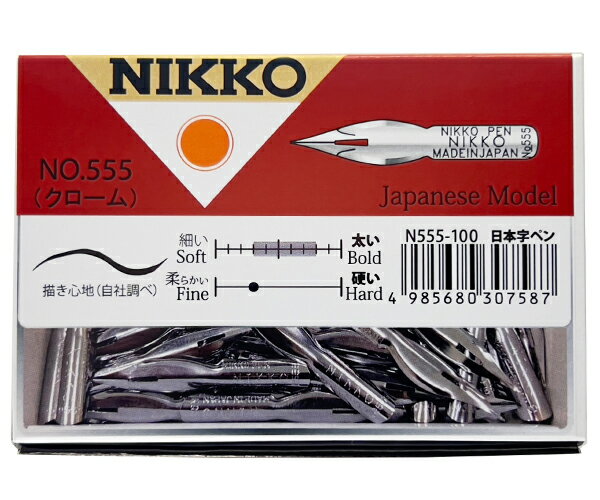 楽天市場】nippo np100の通販 楽天市場】nippo np100の通販