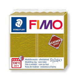 ステッドラー オーブン粘土 FIMO フィモ レザー オリーブ 8010-519