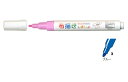 マービー 水性顔料布用マーカー 布描きしましょII ブルー No.222W-3 3本入