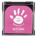 シャチハタ 手形 足形スタンプパッド PALM COLORS パームカラーズ ももいろ HPS-A/H-P