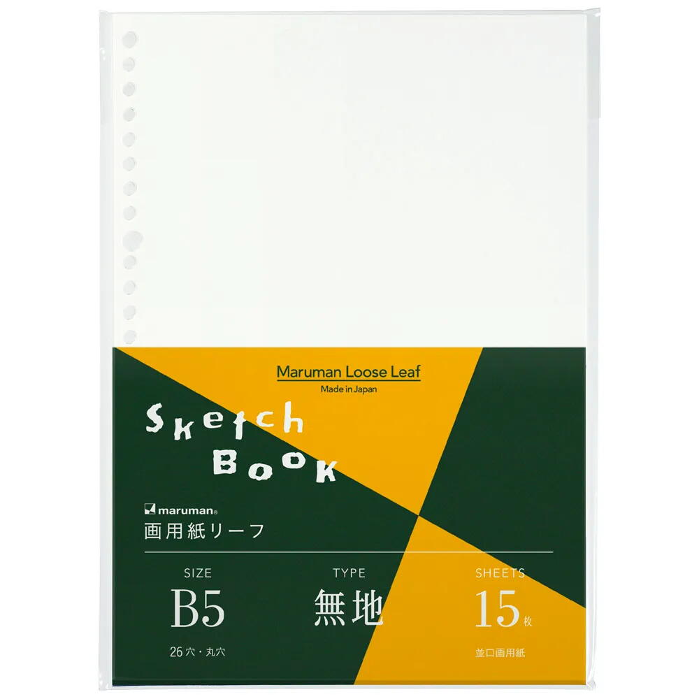 マルマン ルーズリーフ 画用紙リーフ 無地 B5 L1235A 10冊入