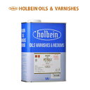 ホルベイン 画用液 1800ml O100 ペトロール 005100
