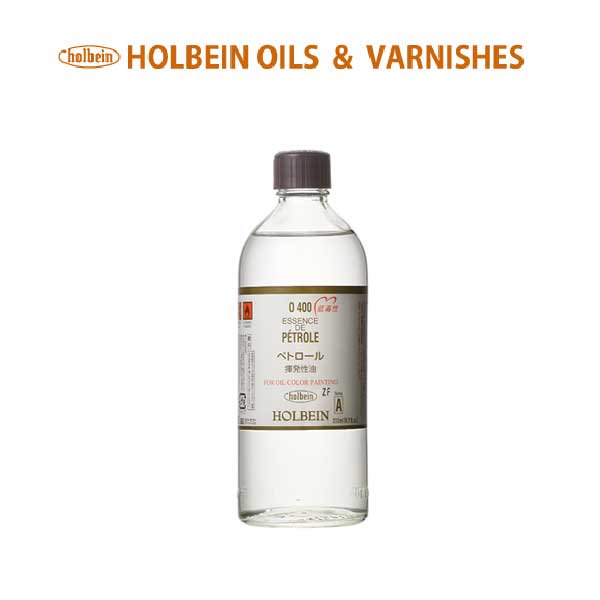 ホルベイン 画用液 200ml O400 ペトロール 3本入 005400