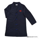 ホルベイン ワークコート おとな Sサイズ CN-01 145700