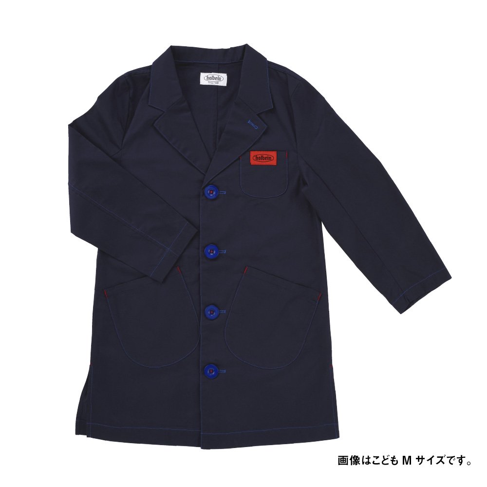 ホルベイン ワークコート こども Mサイズ CNK-04 145703