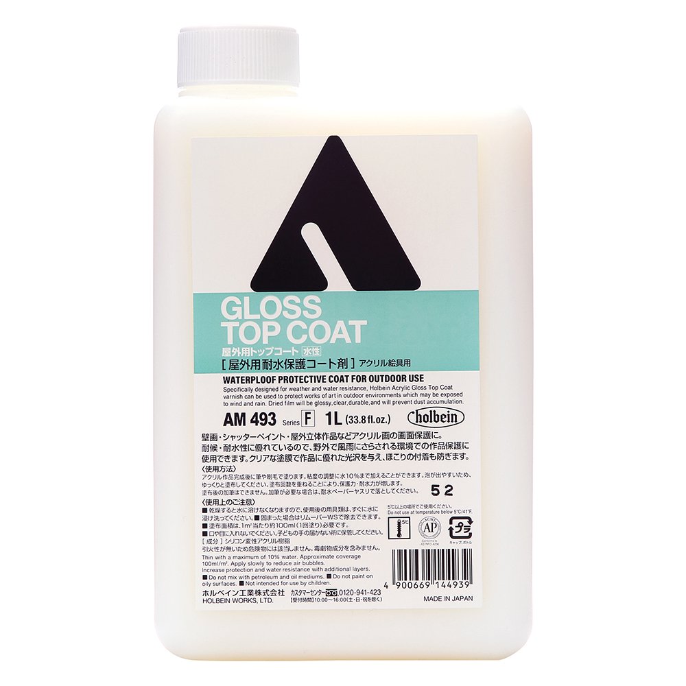ホルベイン アクリリック メディウム 1L AM493 屋外用トップコート 014493