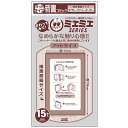 コアデ ミエミエブックカバー マットタイプ 新書コミック 15枚入 CONC-BC50