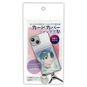 コアデ カードカバー フォンタブ型 CONC-CO364(3)