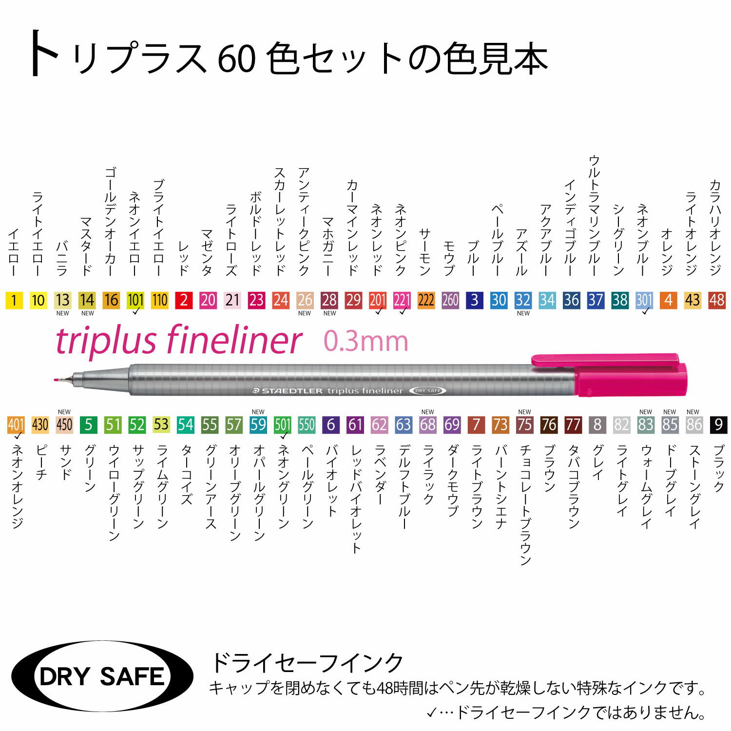 ステッドラー トリプラス ファインライナー 細書きペン 0.3mm 単色 ペールブルー 10本入り 334-30 2