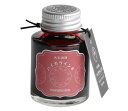 寺西化学 万年筆用インキ ギター 大正浪漫 ハイカラインキ MODERN RED モダンレッド TRH-40ML-T60