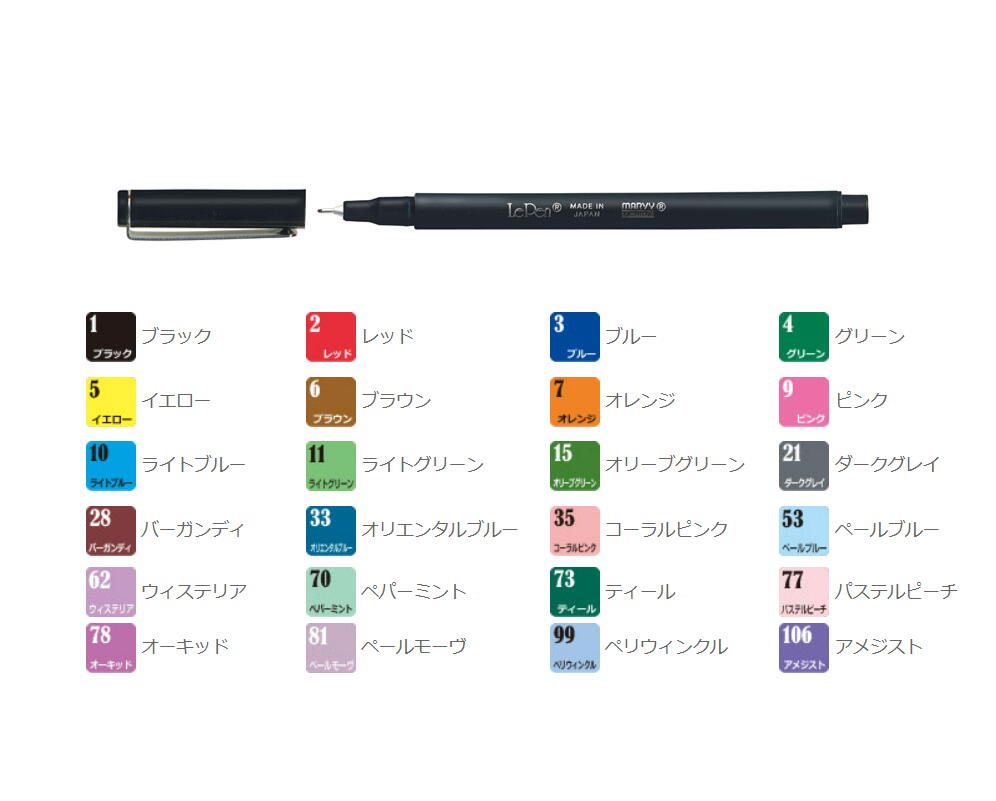 マービー 水性染料マーカー ルペン 単品 6本入 No.4300