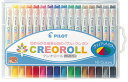 パイロット クレオロール ブリリアントカラー16色セット AO-CR6-S16