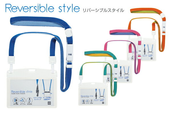 オープン工業 吊り下げ名札 リバーシブルスタイル ソフトタイプ ホイッスル付 NR-1P 1枚入