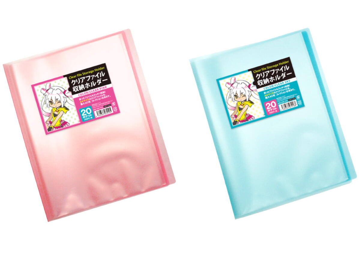 コアデ クリアファイル収納ホルダー 売り込み