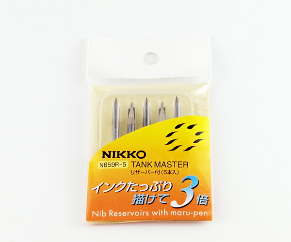 日光 タンクマスター N659R-5