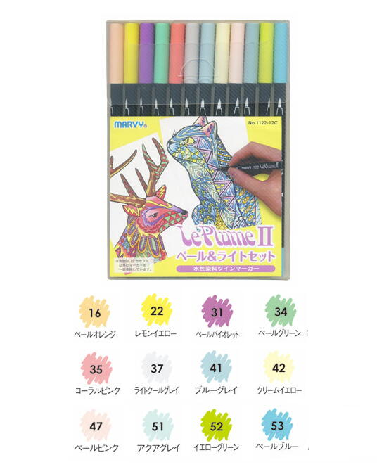 ޡӡ ĥޡ ץ롼II 12ڡ饤ȥåC No.1122-12C