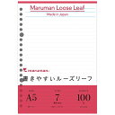 マルマン ルーズリーフ 書きやすいルーズリーフ A5 メモリ入り7mm罫 100枚 L1300H