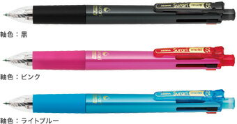 ゼブラ　多機能エマルジョンボールペン　スラリマルチ　4色ボールペン＋シャープ0.5