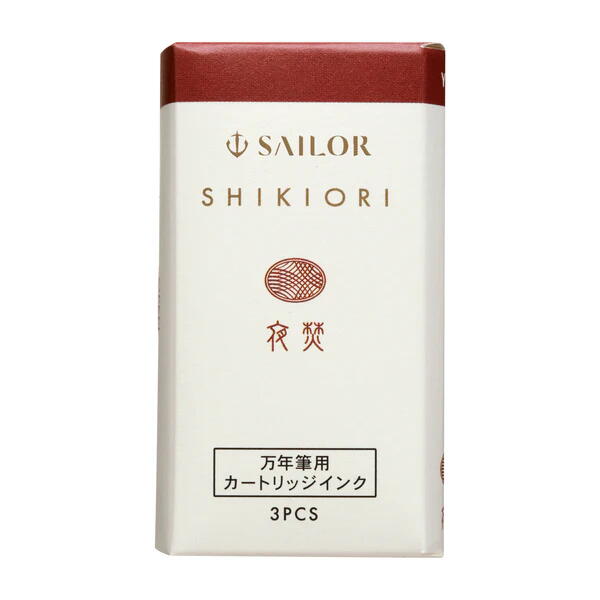 セーラー万年筆 SHIKIORI 四季織 月夜の水面 万年筆用カートリッジインク 夜焚 13-0350-218 5セット入