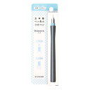 セーラー万年筆 万年筆ペン先のつけペン hocoro グレー 中字 M 12-0135-421