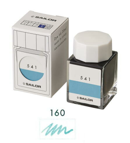 セーラー万年筆万年筆用ボトルインク...