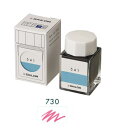 セーラー万年筆 万年筆用ボトルインク インク工房 染料 20ml 730 13-1210-730