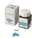 セーラー万年筆 万年筆用ボトルインク インク工房 染料 20ml 840 13-1210-840