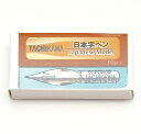 タチカワ ペン先 日本字ペン 10本入 T4410