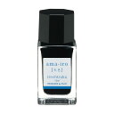 パイロット 万年筆用インキ iroshizuku mini 色彩雫 ミニ アマイロ 天色 INK-15N-AMA