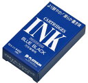 プラチナ 万年筆用 水性染料 インク カートリッジ SPSQ-400 #3 ブルーブラック 4285003