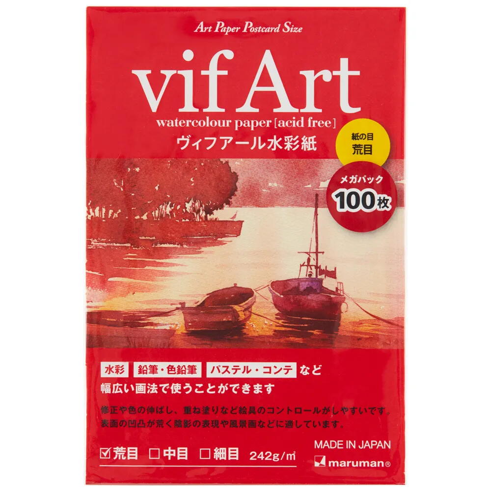 マルマン アートペーパー ヴィフアール水彩紙 荒目 ポストカードサイズ メガパック S142HVC