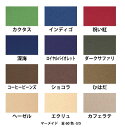 ミューズ 美術用紙 ファンシーペーパー マーメイド 153 A2規格 同色20枚セット C