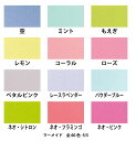 ミューズ 美術用紙 ファンシーペーパー マーメイド 153kg A2規格 同色20枚セット C